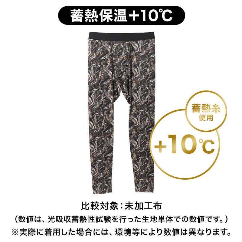 スパッツ メンズ 裏起毛 蓄熱保温 コンプレッションインナー ロングタイツ M L LL 防寒インナー あったかインナー 冬用 ストレッチ 伸縮性 蓄熱糸 帯電防止 UVカット レギンス メンズタイツ アンダーウェア ボトムインナー 長ズボン下 肌着 紳士下