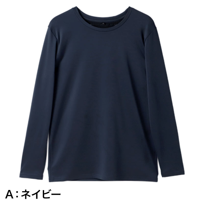 メンズ インナー 長袖 裏起毛 蓄熱 あったかインナー 丸首 肌着 防寒インナー M L LL 男性用 冬用 暖かい 長袖シャツ 蓄熱糸 ストレッチ 伸縮性 帯電防止 静電気対策 クルーネック アンダーシャツ 長袖肌着 冬インナー 防寒肌着 起毛インナー