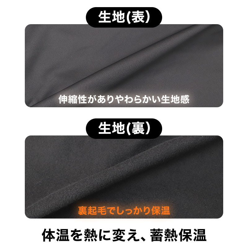 メンズ インナー 長袖 ハイネック 裏起毛 蓄熱 あったか 防寒 肌着 冬用 M L LL 暖かい 蓄熱糸 ストレッチ 伸縮性 帯電防止 静電気対策 長袖シャツ 男性用 紳士肌着 アンダーシャツ インナーシャツ 防寒インナー 起毛インナー ポリエステル混 秋冬