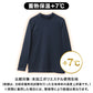 メンズ インナー 長袖 ハイネック 裏起毛 蓄熱 あったか 防寒 肌着 冬用 M L LL 暖かい 蓄熱糸 ストレッチ 伸縮性 帯電防止 静電気対策 長袖シャツ 男性用 紳士肌着 アンダーシャツ インナーシャツ 防寒インナー 起毛インナー ポリエステル混 秋冬