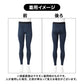 メンズ タイツ 裏起毛 蓄熱 ロングタイツ 冬 あったか インナー 防寒 保温 M L LL ストレッチ 伸縮性 帯電防止 静電気対策 蓄熱糸 ポリエステル ズボン下 スパッツ レギンス ももひき パッチ 紳士 肌着 下着 男性用 ボトムインナー アンダーウェア