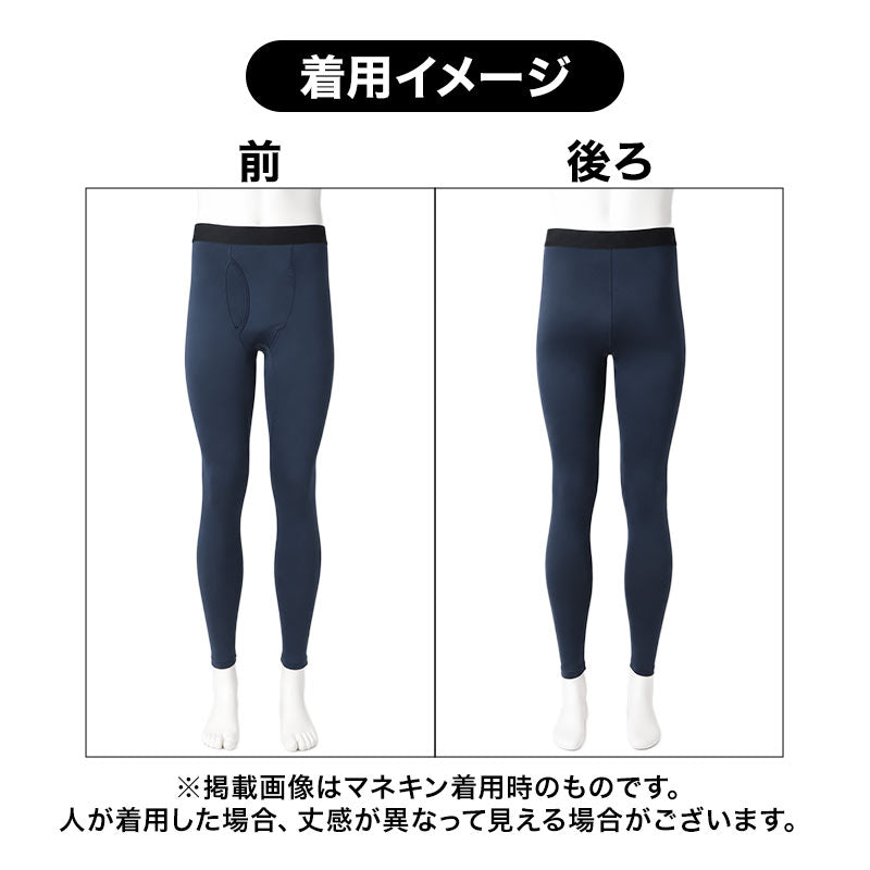 メンズ タイツ 裏起毛 蓄熱 ロングタイツ 冬 あったか インナー 防寒 保温 M L LL ストレッチ 伸縮性 帯電防止 静電気対策 蓄熱糸 ポリエステル ズボン下 スパッツ レギンス ももひき パッチ 紳士 肌着 下着 男性用 ボトムインナー アンダーウェア