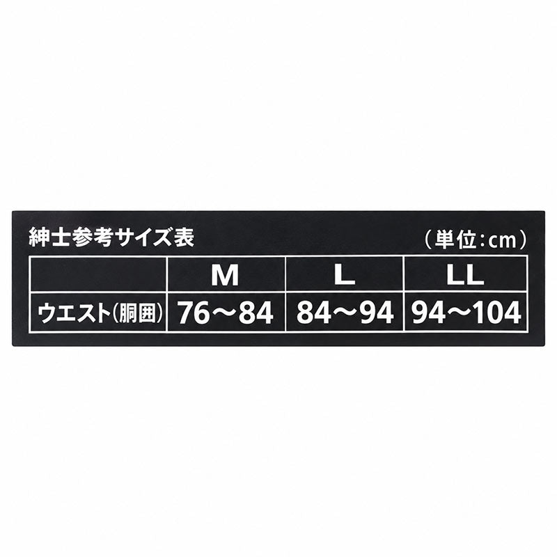 メンズ タイツ 裏起毛 蓄熱 ロングタイツ 冬 あったか インナー 防寒 保温 M L LL ストレッチ 伸縮性 帯電防止 静電気対策 蓄熱糸 ポリエステル ズボン下 スパッツ レギンス ももひき パッチ 紳士 肌着 下着 男性用 ボトムインナー アンダーウェア