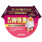 グンゼ ホットマジック 紳士W保温 W保温 長袖 長パンツ パジャマ 男性用 S M L あったか 冬用 防寒 部屋着 ルームウェア セットアップ 上下セット 保温 発熱 快適 着心地 柔らかい シンプル 無地 ギフト プレゼント 冷え対策