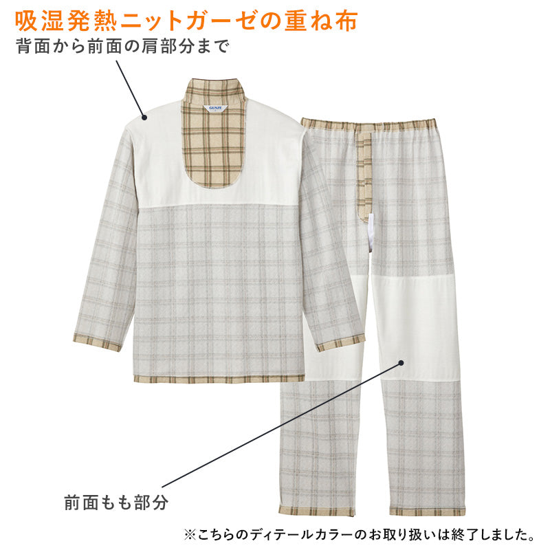 グンゼ パジャマ メンズ 秋冬 長袖 あったか ホットマジック W保温 S 