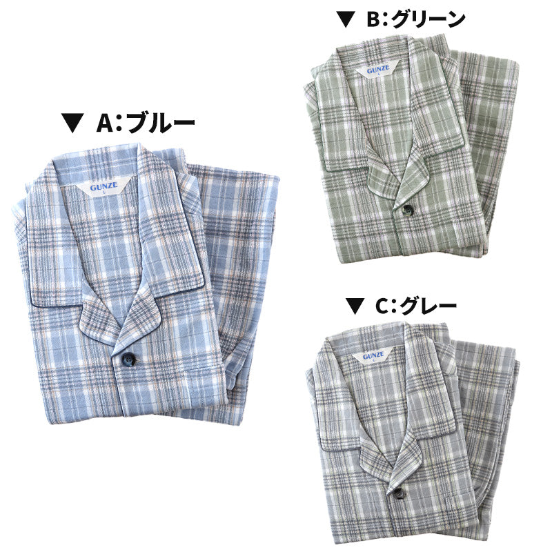 グンゼ パジャマ メンズ 秋冬 長袖 あったか ホットマジック W保温 S 