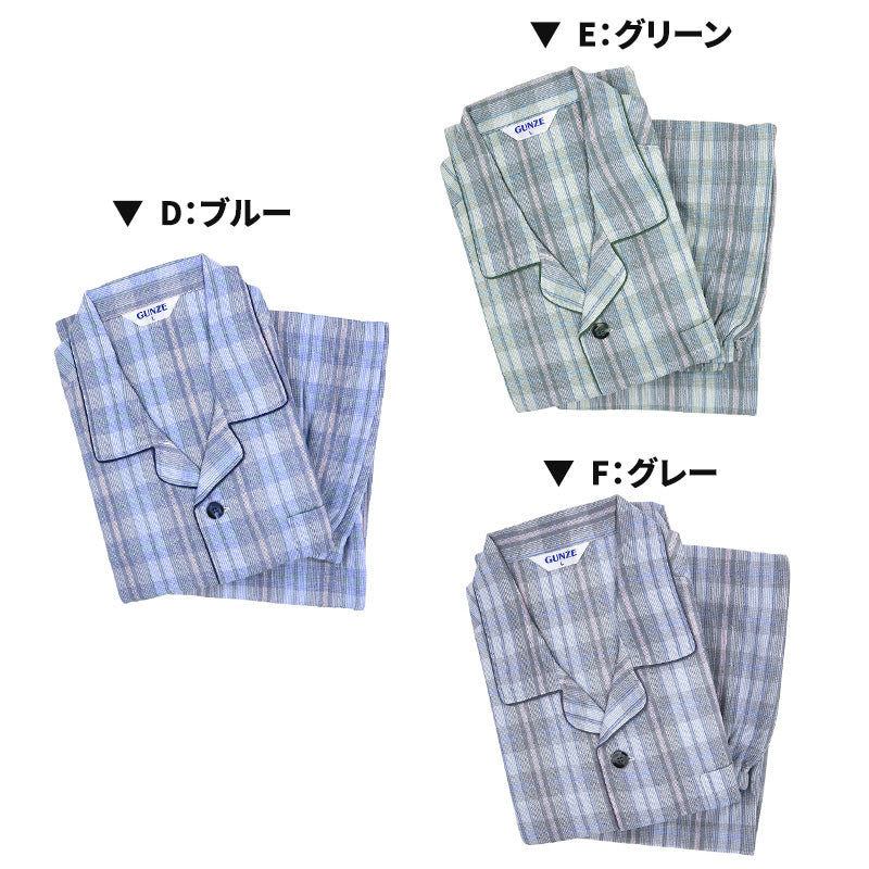 グンゼ ホットマジック 紳士W保温 W保温 長袖 長パンツ パジャマ 男性用 S M L あったか 冬用 防寒 部屋着 ルームウェア セットアップ 上下セット 保温 発熱 快適 着心地 柔らかい シンプル 無地 ギフト プレゼント 冷え対策