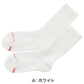 メンズ ヘインズ ソックス クルーソックス ハーフパイル 2足組 23-25cm・25-27cm Hanes ソックス 靴下 男 セット まとめ買い 綿 ハイソックス