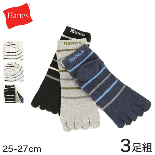 ヘインズ 5本指ソックス メンズ ショートソックス 3足組 25-27cm (靴下 五本指ソックス 5本指 スニーカーソックス Hanes かかとパイル) (在庫限り)