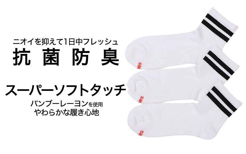 ヘインズ メンズ クォーターレングスソックス 3足組 25-27cm (Hanes ソックス 靴下 男 セット まとめ買い 綿 スニーカーソックス)