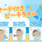 ラップタオル フード付き 巻きタオル プールタオル タオル キッズ キャラクター 約50×100cm 子供 プール ミニー ディズニー 綿100% 海水浴 スイミング バスタオル