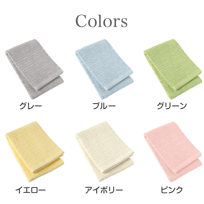 バスタオル タオル 綿100% 綿 コットン ホテル エステ 高級感 ホテルタオル 約60×120cm バス用品 洗面所 寝室 お風呂 ブランケット 無地 ホテルタイプ
