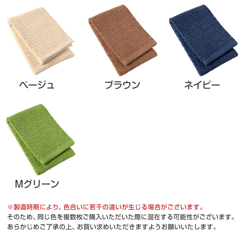 バスタオル タオル 綿100% 綿 コットン ホテル エステ 高級感 ホテルタオル 約60×120cm バス用品 洗面所 寝室 お風呂 ブランケット 無地 ホテルタイプ