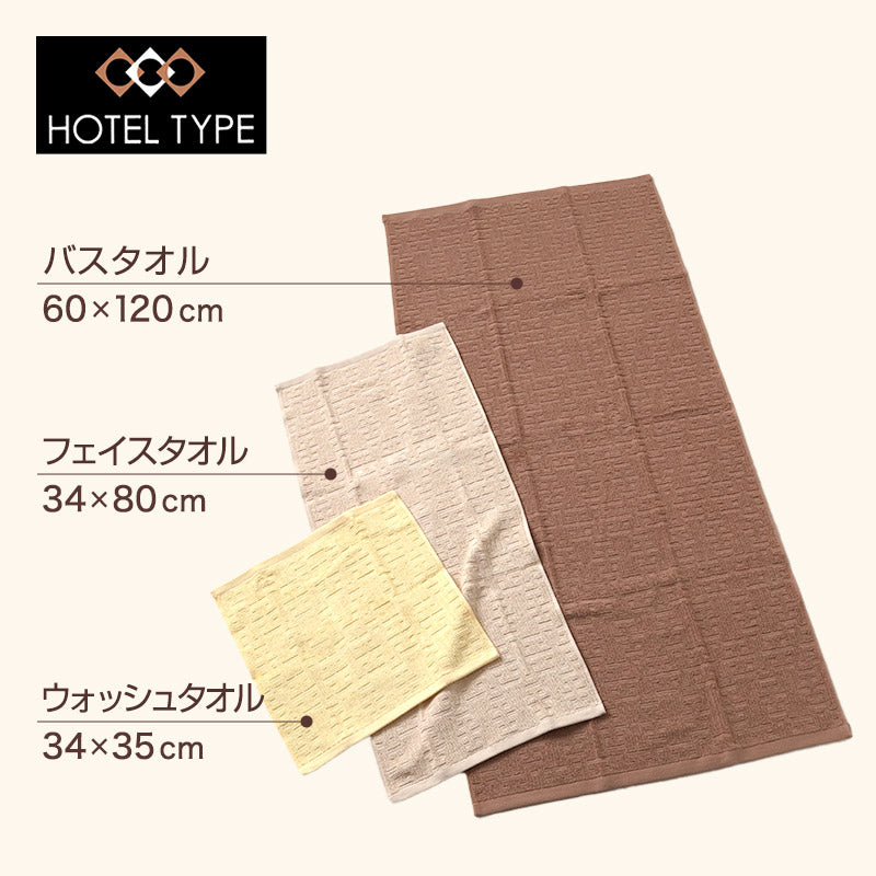 フェイスタオル タオル 綿100% 綿 コットン 2枚組 ホテル エステ 高級感 ホテルタオル 約34×80cm バス用品 洗面所 寝室 トイレ 