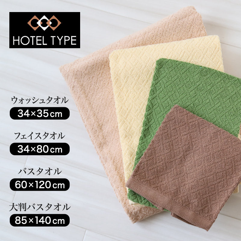 伊織もえ/超厚手/大判タオル&バスタオル/105cm×55cm バスタオル 大判 厚手 大判バスタオル タオル 大きめ 綿 約85
