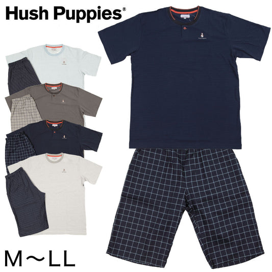 グンゼ Hush Puppies 紳士半袖半パンツ M～LL (GUNZE ハッシュパピー メンズ パジャマ 夏) (在庫限り)