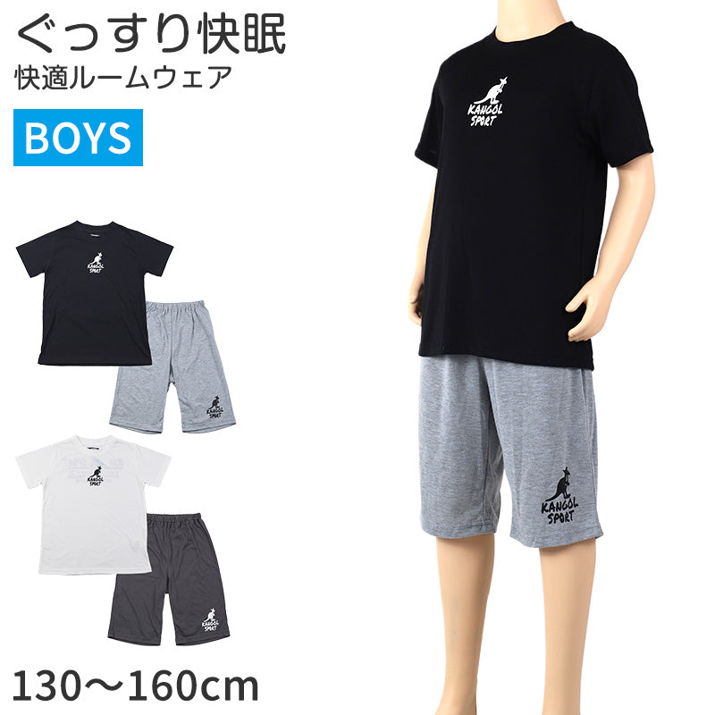 キッズ パジャマ 半袖 半ズボン 男の子 カンゴール 130 140 150 160 cm 子供 春 夏 ルームウェア 部屋着 上下セット セットアップ ジュニア 子供服 黒 ブラック 白 ホワイト (在庫限り)