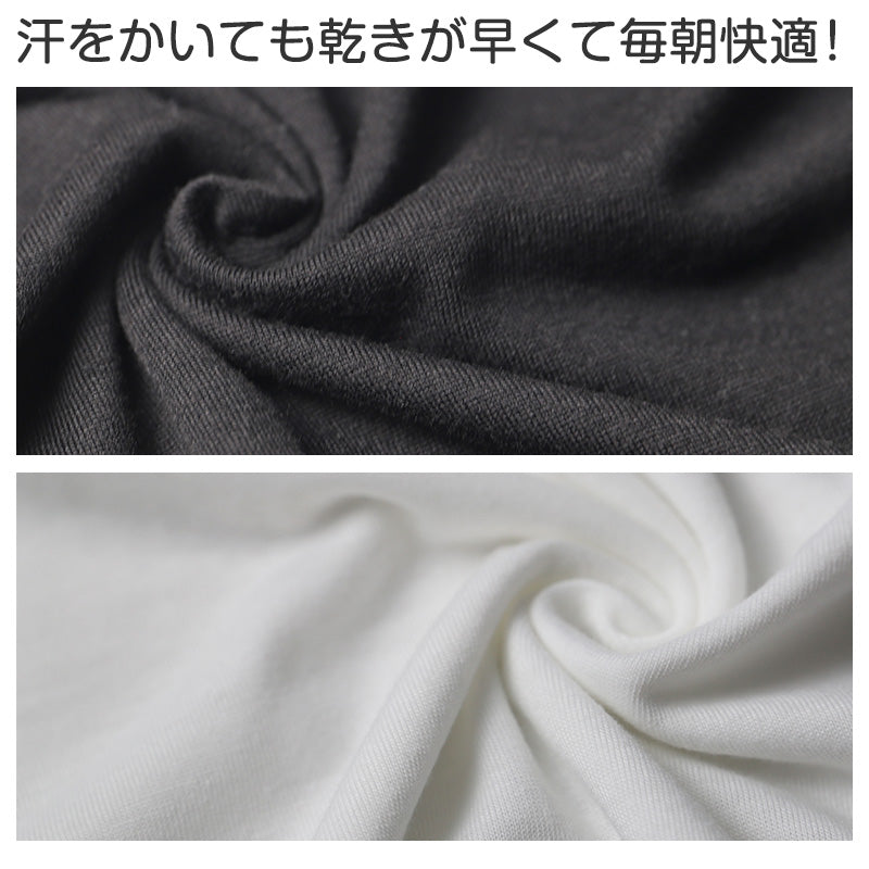 キッズ パジャマ 半袖 半ズボン 男の子 カンゴール 130 140 150 160 cm 子供 春 夏 ルームウェア 部屋着 上下セット セットアップ ジュニア 子供服 黒 ブラック 白 ホワイト (在庫限り)