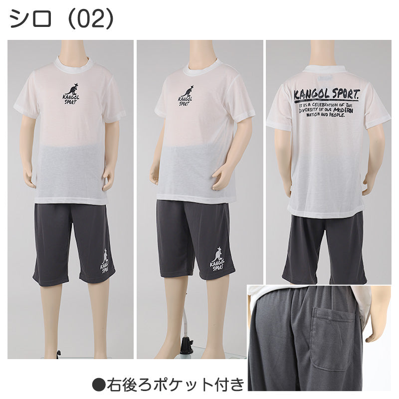 キッズ パジャマ 半袖 半ズボン 男の子 カンゴール 130 140 150 160 cm 子供 春 夏 ルームウェア 部屋着 上下セット セットアップ ジュニア 子供服 黒 ブラック 白 ホワイト (在庫限り)