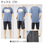 キッズ パジャマ 半袖 半ズボン 男の子 カンゴール 130 140 150 160 cm 子供 春 夏 ルームウェア 部屋着 上下セット セットアップ ジュニア 子供服 水色 ブルー 灰 グレー