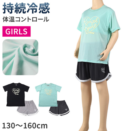 キッズ パジャマ 半袖 半ズボン 女の子 カンゴール 130 140 150 160 cm 子供 春 夏 ルームウェア 部屋着 上下セット ハーフパンツ セットアップ ジュニア 子供服 薄緑 グリーン 灰 グレー