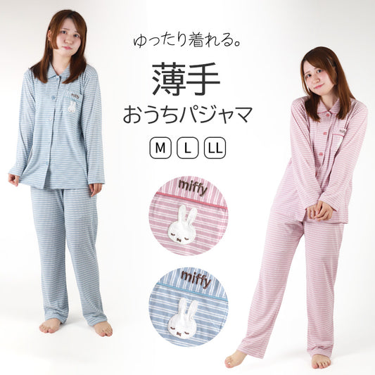 ミッフィー 夏 パジャマ 大人 薄手 涼しい レディース M L LL miffy 70th 70周年 薄手 部屋着 服 ルームウェア ホームウェア 快眠パジャマ セットアップ 春 夏 ボーダー ゆったり 可愛い おしゃれ 肌触りが良い 母の日 プレゼント ギフト (送料無料) (在庫限り)
