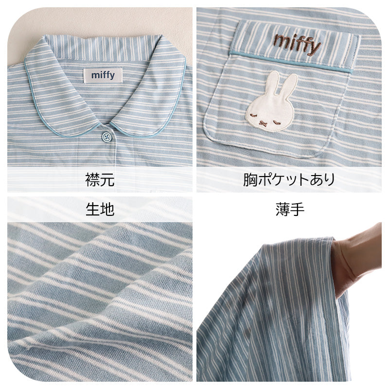 ミッフィー 夏 パジャマ 大人 薄手 涼しい レディース M L LL miffy 70th 70周年 薄手 部屋着 服 ルームウェア ホームウェア 快眠パジャマ セットアップ 春 夏 ボーダー ゆったり 可愛い おしゃれ 肌触りが良い 母の日 プレゼント ギフト (送料無料) (在庫限り)