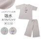 ミッフィー 夏 パジャマ レディース 大人 半袖 7分丈パンツ パイル生地 M L LL miffy 70th 70周年 七分丈 部屋着 服 ルームウェア ホームウェア セットアップ 春 夏 可愛い おしゃれ 母の日 プレゼント ギフト (在庫限り)