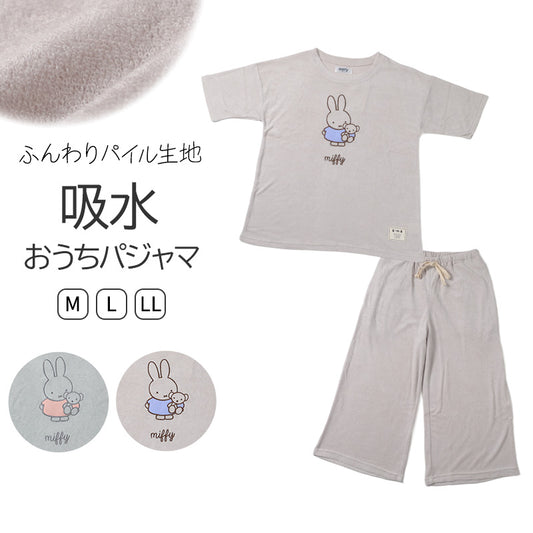 ミッフィー 夏 パジャマ レディース 大人 半袖 7分丈パンツ パイル生地 M L LL miffy 70th 70周年 七分丈 部屋着 服 ルームウェア ホームウェア セットアップ 春 夏 可愛い おしゃれ 母の日 プレゼント ギフト (在庫限り)