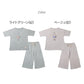 ミッフィー 夏 パジャマ レディース 大人 半袖 7分丈パンツ パイル生地 M L LL miffy 70th 70周年 七分丈 部屋着 服 ルームウェア ホームウェア セットアップ 春 夏 可愛い おしゃれ 母の日 プレゼント ギフト (在庫限り)