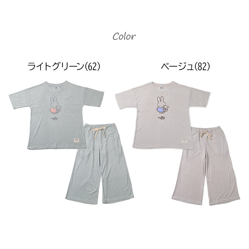 ミッフィー 夏 パジャマ レディース 大人 半袖 7分丈パンツ パイル生地 M L LL miffy 70th 70周年 七分丈 部屋着 服 ルームウェア ホームウェア セットアップ 春 夏 可愛い おしゃれ 母の日 プレゼント ギフト (在庫限り)