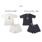 ミッフィー 夏 パジャマ レディース 半袖 大人 パイル生地 M L LL miffy 70th 70周年 ショートパンツ 短パン 部屋着 服 ルームウェア ホームウェア セットアップ 春 夏 可愛い おしゃれ 母の日 プレゼント ギフト (在庫限り)