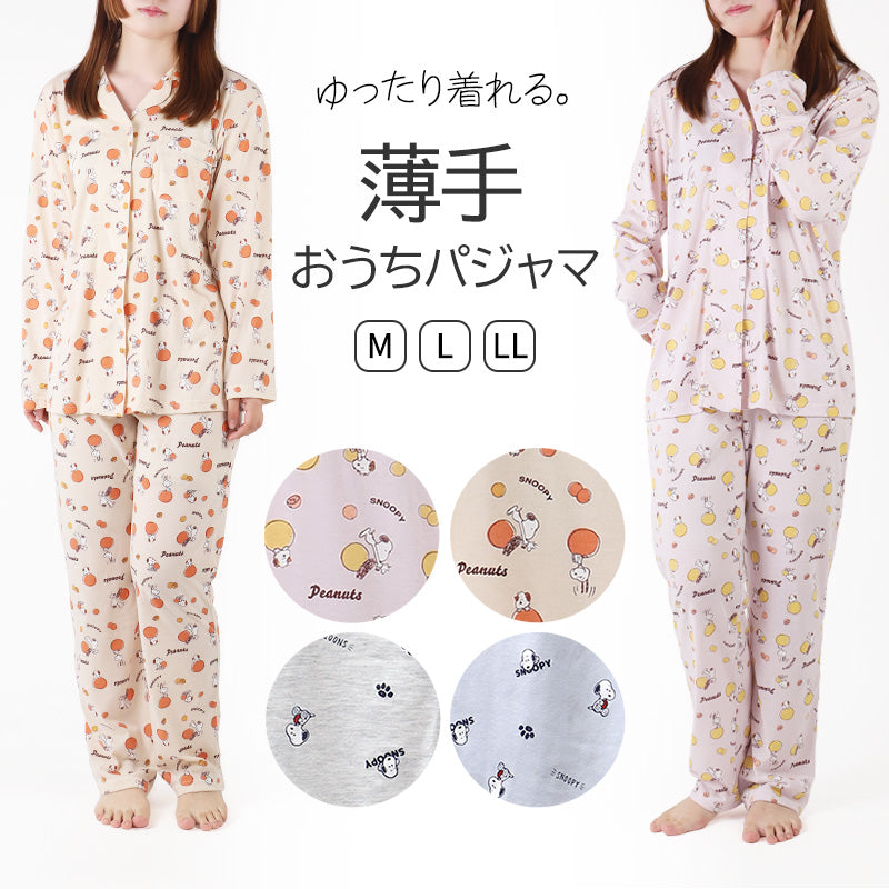 スヌーピー パジャマ 夏 大人 薄手 涼しい レディース M L LL snoopy ピーナッツ peanuts 薄手 部屋着 服 ルームウェア ホームウェア 快眠パジャマ セットアップ 春 夏 総柄 ゆったり 可愛い おしゃれ 肌触りが良い 母の日 プレゼント ギフト