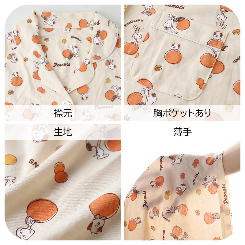 スヌーピー パジャマ 夏 大人 薄手 涼しい レディース M L LL snoopy ピーナッツ peanuts 薄手 部屋着 服 ルームウェア ホームウェア 快眠パジャマ セットアップ 春 夏 総柄 ゆったり 可愛い おしゃれ 肌触りが良い 母の日 プレゼント ギフト (在庫限り)