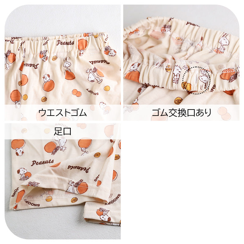 スヌーピー パジャマ 夏 大人 薄手 涼しい レディース M L LL snoopy ピーナッツ peanuts 薄手 部屋着 服 ルームウェア ホームウェア 快眠パジャマ セットアップ 春 夏 総柄 ゆったり 可愛い おしゃれ 肌触りが良い 母の日 プレゼント ギフト