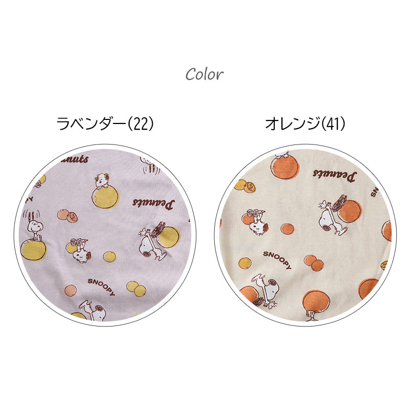 スヌーピー パジャマ 夏 大人 薄手 涼しい レディース M L LL snoopy ピーナッツ peanuts 薄手 部屋着 服 ルームウェア ホームウェア 快眠パジャマ セットアップ 春 夏 総柄 ゆったり 可愛い おしゃれ 肌触りが良い 母の日 プレゼント ギフト