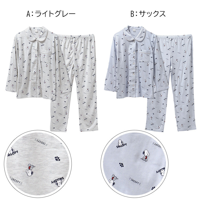 スヌーピー パジャマ 夏 大人 薄手 涼しい レディース M L LL snoopy ピーナッツ peanuts 薄手 部屋着 服 ルームウェア ホームウェア 快眠パジャマ セットアップ 春 夏 総柄 ゆったり 可愛い おしゃれ 肌触りが良い 母の日 プレゼント ギフト