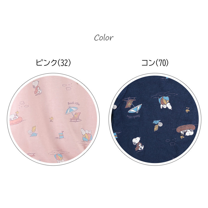 スヌーピー パジャマ 夏 大人 薄手 涼しい レディース M L LL snoopy ピーナッツ peanuts 薄手 部屋着 服 ルームウェア ホームウェア 快眠パジャマ セットアップ 春 夏 総柄 ゆったり 可愛い おしゃれ 肌触りが良い 母の日 プレゼント ギフト (在庫限り)