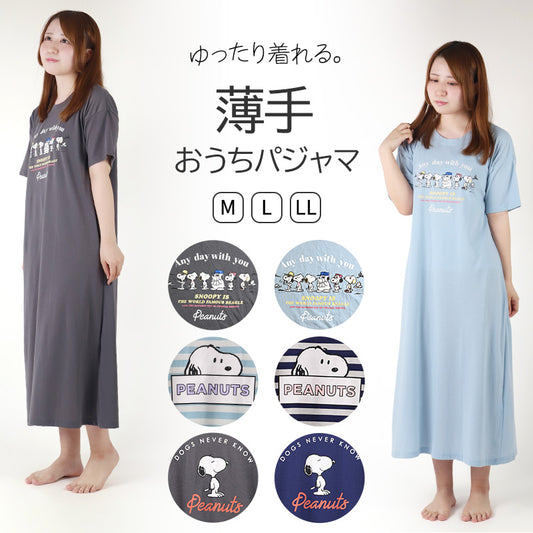 スヌーピー ルームワンピ　ワンピース 半袖 パジャマ 夏 大人 薄手 涼しい レディース M L LL snoopy ピーナッツ peanuts 薄手 部屋着 服 ルームウェア ホームウェア 快眠パジャマ 春 夏 ゆったり 可愛い おしゃれ 母の日 プレゼント ギフト