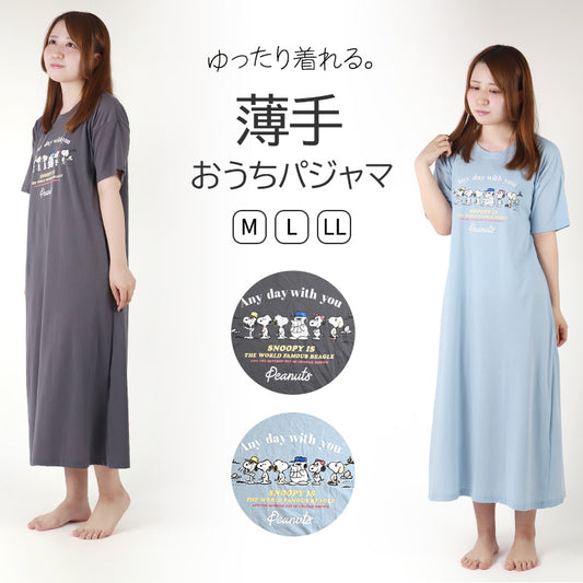 スヌーピー ルームワンピ　ワンピース 半袖 パジャマ 夏 大人 薄手 涼しい レディース M L LL snoopy ピーナッツ peanuts 薄手 部屋着 服 ルームウェア ホームウェア 快眠パジャマ 春 夏 ゆったり 可愛い おしゃれ 肌触りが良い 母の日 プレゼント ギフト (在庫限り)
