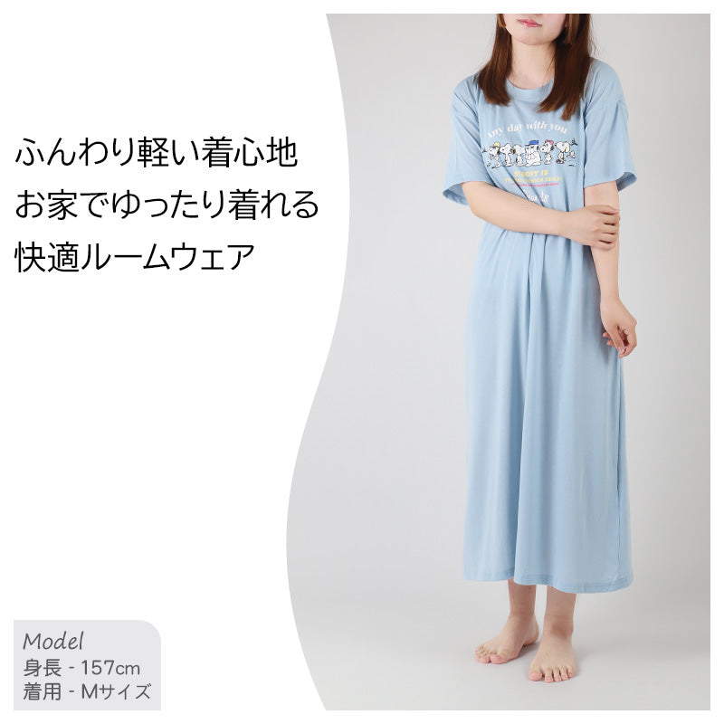 スヌーピー ルームワンピ　ワンピース 半袖 パジャマ 夏 大人 薄手 涼しい レディース M L LL snoopy ピーナッツ peanuts 薄手 部屋着 服 ルームウェア ホームウェア 快眠パジャマ 春 夏 ゆったり 可愛い おしゃれ 肌触りが良い 母の日 プレゼント ギフト (在庫限り)