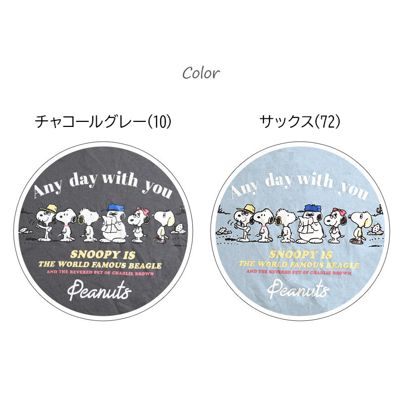 スヌーピー ルームワンピ　ワンピース 半袖 パジャマ 夏 大人 薄手 涼しい レディース M L LL snoopy ピーナッツ peanuts 薄手 部屋着 服 ルームウェア ホームウェア 快眠パジャマ 春 夏 ゆったり 可愛い おしゃれ 肌触りが良い 母の日 プレゼント ギフト (在庫限り)
