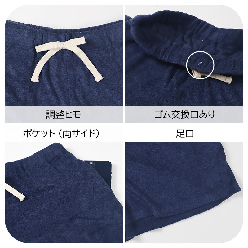 スヌーピー 夏 パジャマ レディース 半袖 ショートパンツ 大人 パイル生地 M L LL snoopy ピーナッツ peanuts 短パン 部屋着 服 ルームウェア ホームウェア セットアップ 春 かわいい 可愛い おしゃれ 母の日 プレゼント ギフト