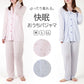 快眠パジャマ 安眠 夏 パジャマ レディース 長袖 大人 薄手 涼しい M L LL 前開き 寝返りしやすい 睡眠の質を上げる 薄手 部屋着 服 ルームウェア ホームウェア セットアップ 春 小紋柄 ゆったり 可愛い おしゃれ 肌触りが良い 母の日 プレゼント ギフト (在庫限り)