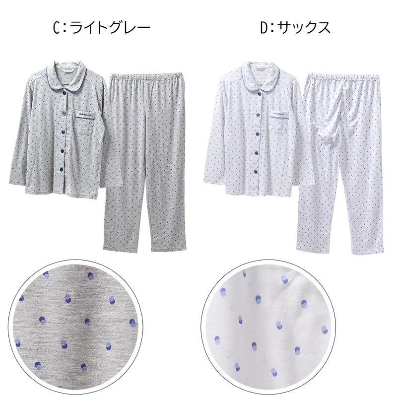 快眠パジャマ 安眠 夏 パジャマ レディース 長袖 大人 薄手 涼しい M L LL 前開き 寝返りしやすい 睡眠の質を上げる 薄手 部屋着 服 ルームウェア ホームウェア セットアップ 春 小紋柄 ゆったり 可愛い おしゃれ 肌触りが良い 母の日 プレゼント