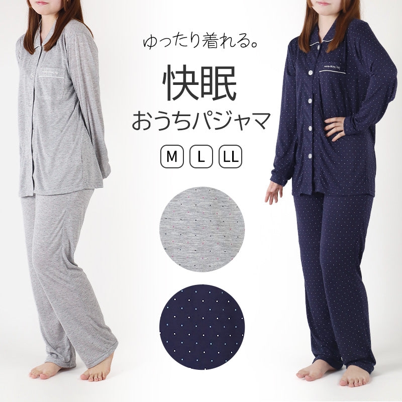 快眠パジャマ 安眠 夏 パジャマ レディース 長袖 大人 薄手 涼しい M L LL 前開き 寝返りしやすい 睡眠の質を上げる 薄手 部屋着 服 ルームウェア ホームウェア セットアップ 春 ドット柄 ゆったり 可愛い おしゃれ 肌触りが良い 母の日 プレゼント ギフト (在庫限り)