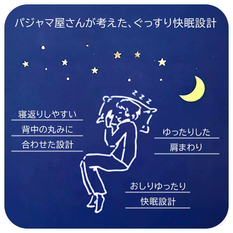 快眠パジャマ レディース 長袖 春夏 安眠 パジャマ 大人 薄手 涼しい M L LL 前開き 寝返りしやすい 睡眠の質を上げる 部屋着 ルームウェア ホームウェア セットアップ 春 ドット柄 ゆったり 可愛い おしゃれ 肌触りが良い