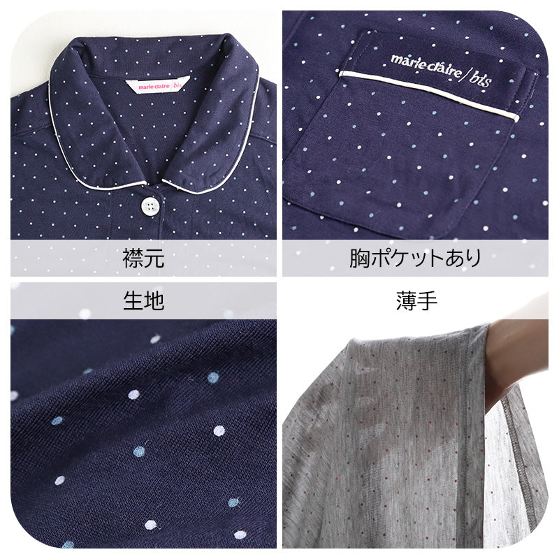 快眠パジャマ 安眠 夏 パジャマ レディース 長袖 大人 薄手 涼しい M L LL 前開き 寝返りしやすい 睡眠の質を上げる 薄手 部屋着 服 ルームウェア ホームウェア セットアップ 春 ドット柄 ゆったり 可愛い おしゃれ 肌触りが良い 母の日 プレゼント ギフト (在庫限り)