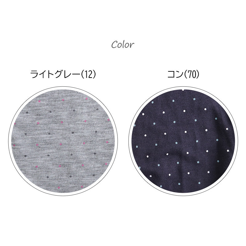 快眠パジャマ 安眠 夏 パジャマ レディース 長袖 大人 薄手 涼しい M L LL 前開き 寝返りしやすい 睡眠の質を上げる 薄手 部屋着 服 ルームウェア ホームウェア セットアップ 春 ドット柄 ゆったり 可愛い おしゃれ 肌触りが良い 母の日 プレゼント ギフト (在庫限り)