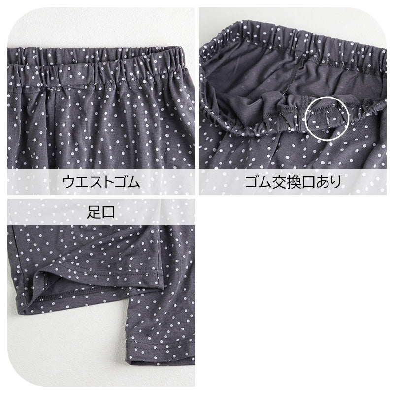 快眠パジャマ レディース 夏 7分袖 長ズボン 安眠 パジャマ 大人 薄手 涼しい M L LL 7分丈 寝返りしやすい 睡眠の質を上げる 部屋着 服 ルームウェア ホームウェア セットアップ 春 ドット柄 くすみカラー ゆったり 可愛い おしゃれ 肌触りが良い (在庫限り)